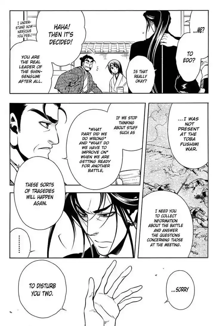 Peace Maker Kurogane Chapter 43 10